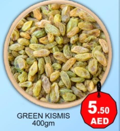 available at جرين جيفت متجر أقسام in الإمارات العربية المتحدة , الامارات - دبي