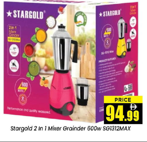 available at نيومارت هايبرماركت in الإمارات العربية المتحدة , الامارات - الشارقة / عجمان