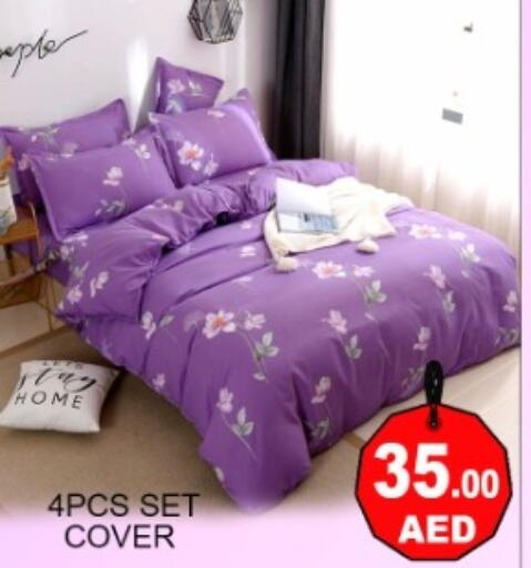 available at جرين جيفت متجر أقسام in الإمارات العربية المتحدة , الامارات - دبي