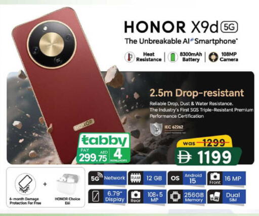 available at K M Trading  in UAE - Abu Dhabi