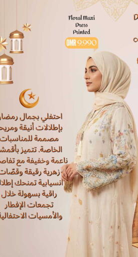 available at مارك & سايف in عُمان - مسقط‎