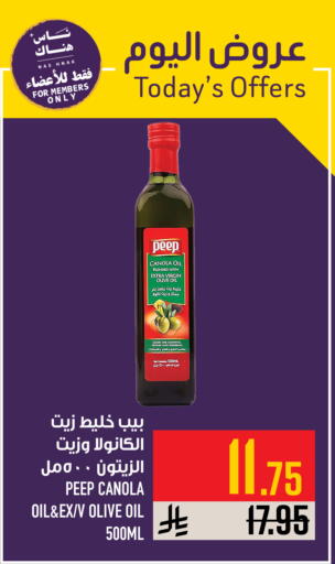 available at Abraj Hypermarket in KSA, Saudi Arabia, Saudi - Mecca
