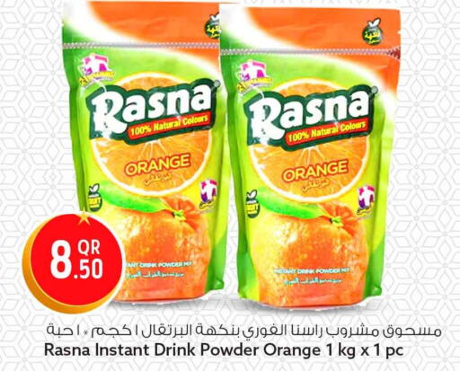Orange available at سفاري هايبر ماركت in قطر - أم صلال