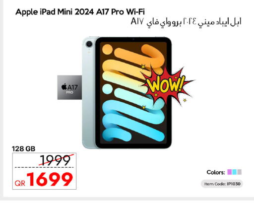 Apple available at آي كونكت in قطر - الشحانية