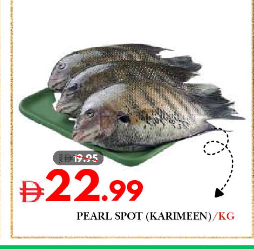 available at DESERT FRESH MARKET  in UAE - Abu Dhabi