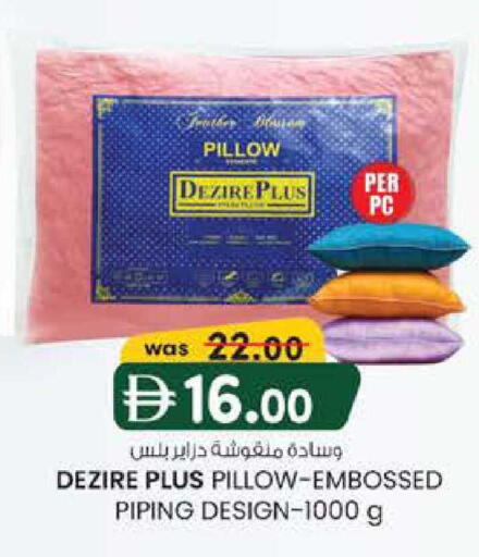 available at K M Trading  in UAE - Fujairah