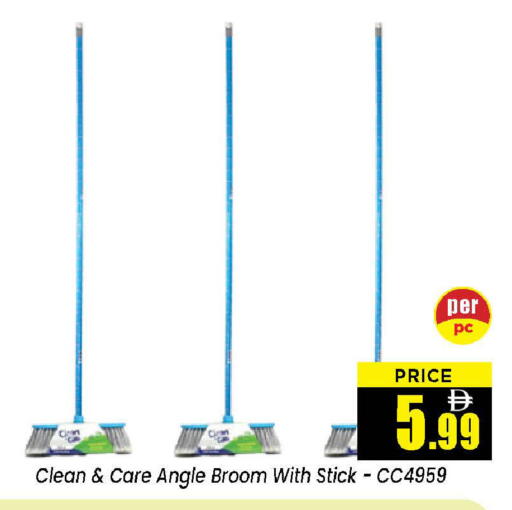 available at Neomart Hypermarket in UAE - Sharjah / Ajman