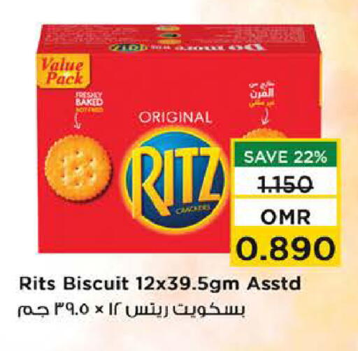 available at نستو هايبر ماركت in عُمان - صُحار‎