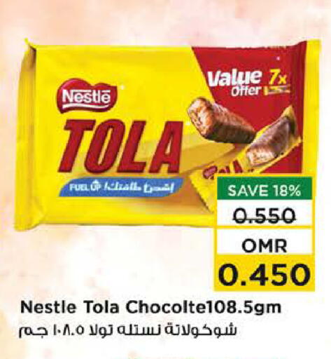 available at Nesto Hyper Market   in Oman - Sohar