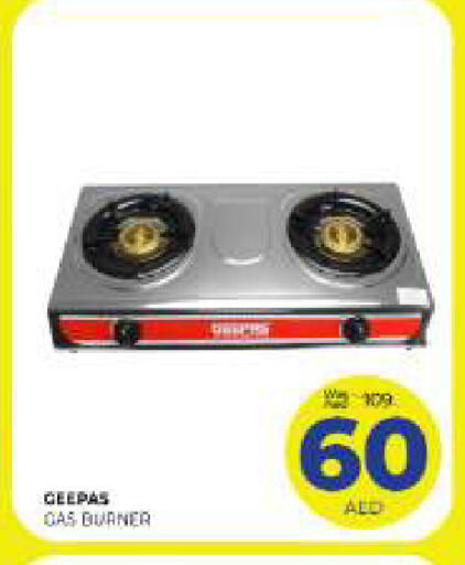 available at المدينة in الإمارات العربية المتحدة , الامارات - الشارقة / عجمان