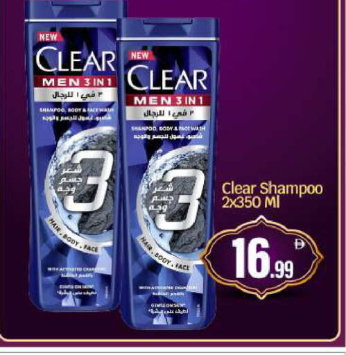 available at BIGmart in UAE - Abu Dhabi