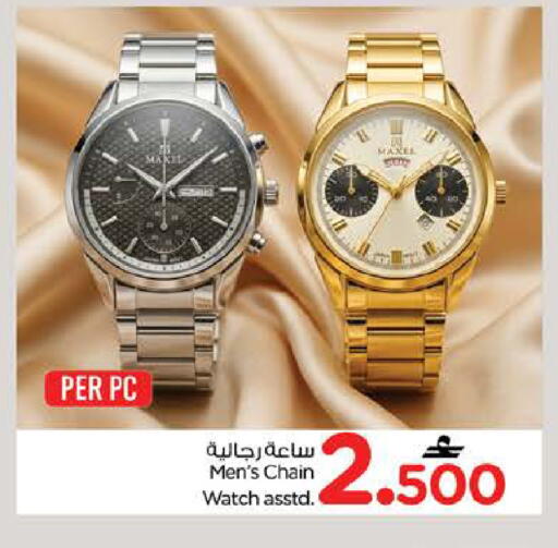 available at Nesto Hyper Market   in Oman - Muscat