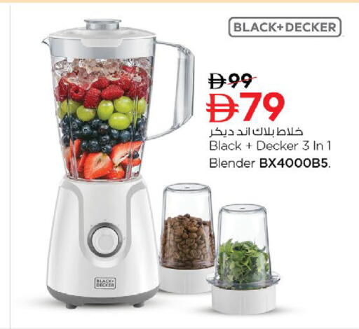 available at Nesto Hypermarket in UAE - Ras al Khaimah