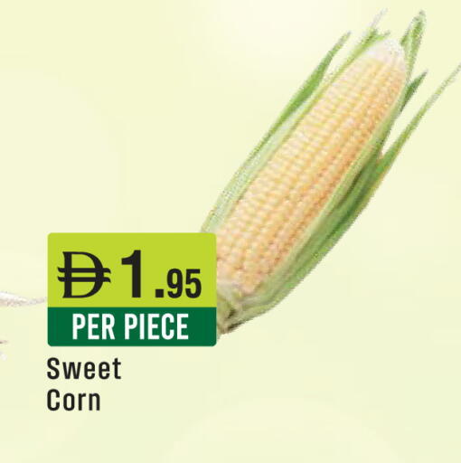 available at ويست زون سوبرماركت in الإمارات العربية المتحدة , الامارات - دبي