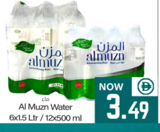 available at ميم ساجدة in الإمارات العربية المتحدة , الامارات - ٱلْفُجَيْرَة‎