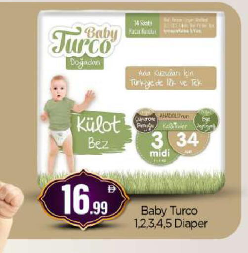 available at BIGmart in UAE - Abu Dhabi