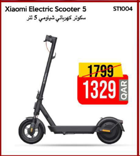 available at iCONNECT  in Qatar - Umm Salal