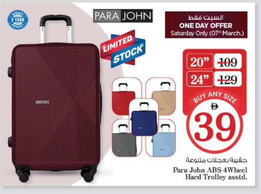 available at Nesto Hypermarket in UAE - Sharjah / Ajman