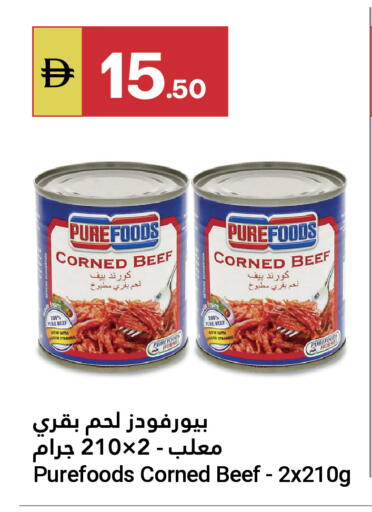 available at جراند الإمارات للتسوق in الإمارات العربية المتحدة , الامارات - أبو ظبي