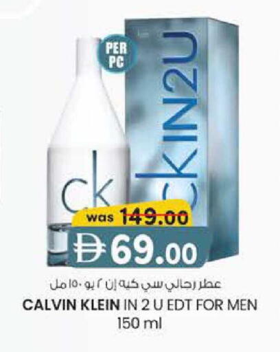 available at K M Trading  in UAE - Dubai