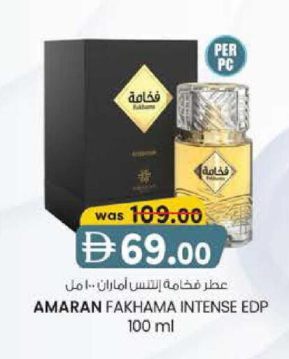 available at K M Trading  in UAE - Sharjah / Ajman