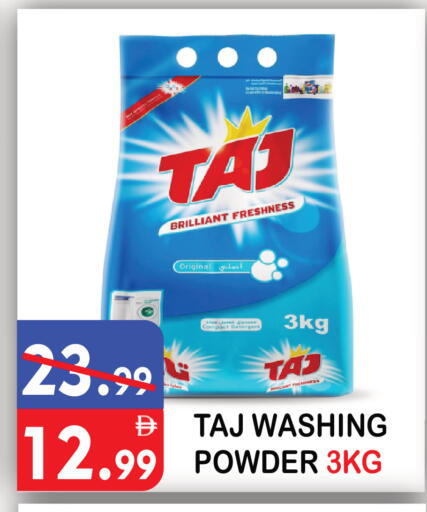 available at يونايتد هيبر ماركت in الإمارات العربية المتحدة , الامارات - دبي