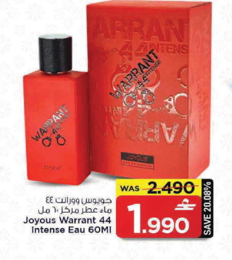 available at مارك & سايف in عُمان - مسقط‎