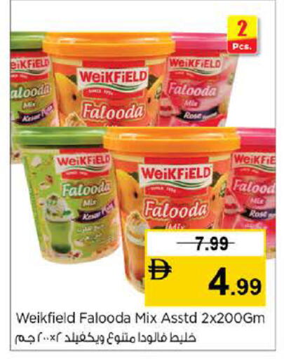 available at Nesto Hypermarket in UAE - Sharjah / Ajman