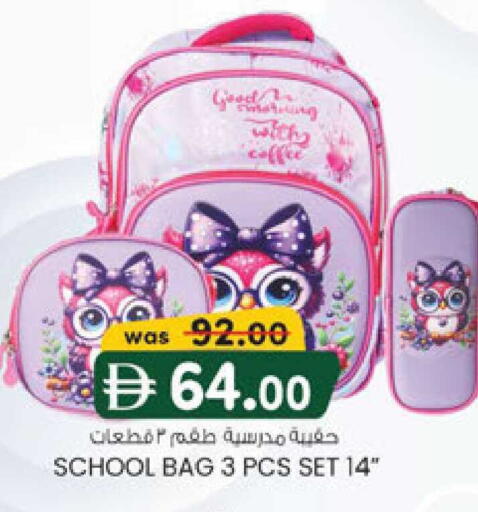 available at K M Trading  in UAE - Sharjah / Ajman