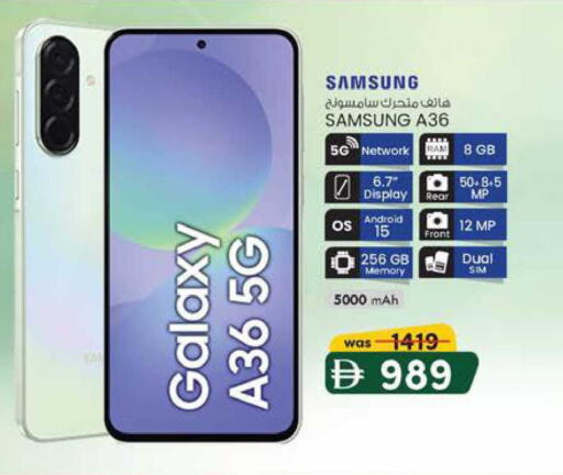 available at K M Trading  in UAE - Abu Dhabi