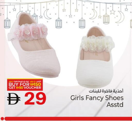 available at كنز هايبرماركت in الإمارات العربية المتحدة , الامارات - الشارقة / عجمان