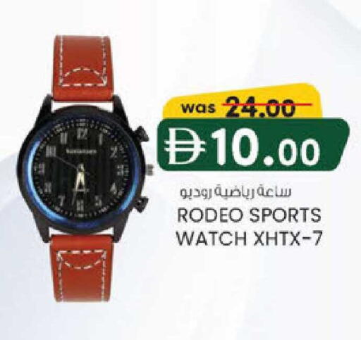 available at ك. إم. هايبرماركت in الإمارات العربية المتحدة , الامارات - الشارقة / عجمان