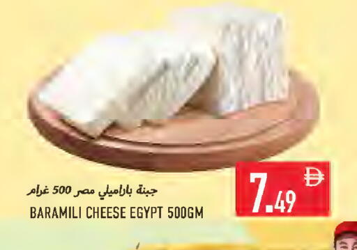 available at Rawabi Market Ajman in UAE - Sharjah / Ajman