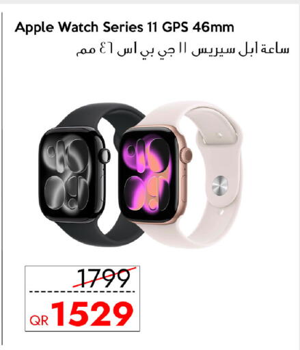 Apple available at آي كونكت in قطر - الشمال