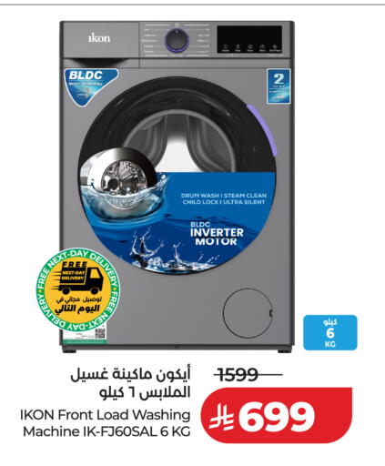 available at LULU Hypermarket in KSA, Saudi Arabia, Saudi - Hail