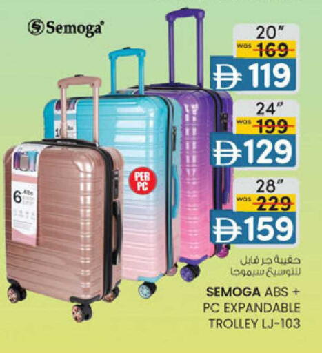 available at K M Trading  in UAE - Sharjah / Ajman