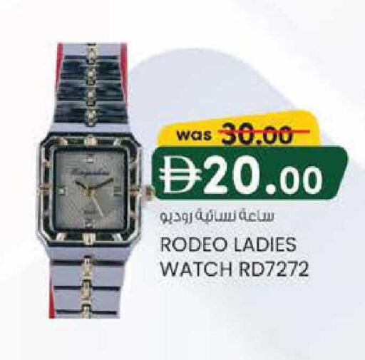 available at ك. الم. للتجارة in الإمارات العربية المتحدة , الامارات - ٱلْفُجَيْرَة‎