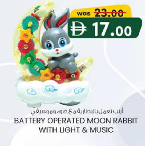 available at K M Trading  in UAE - Abu Dhabi