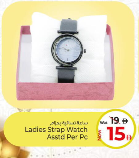 available at كنز هايبرماركت in الإمارات العربية المتحدة , الامارات - الشارقة / عجمان