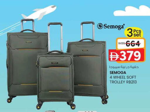 available at K M Trading  in UAE - Fujairah