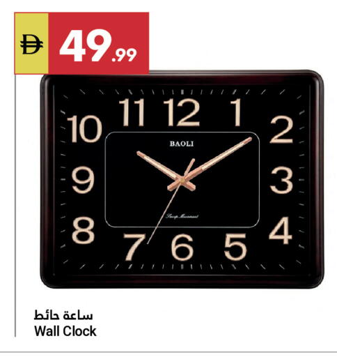 available at جراند الإمارات للتسوق in الإمارات العربية المتحدة , الامارات - أبو ظبي