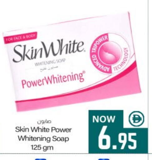 available at Meem Sajidha in UAE - Fujairah