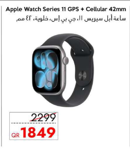 Apple available at CELL PLANET PHONES in Qatar - Al Khor