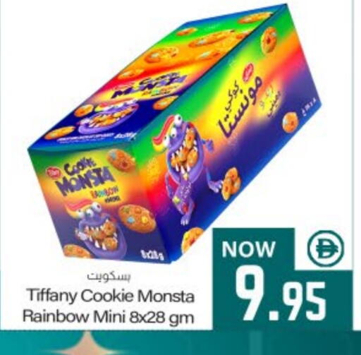 available at ميم ساجدة in الإمارات العربية المتحدة , الامارات - الشارقة / عجمان