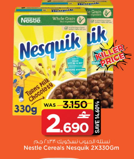 available at MARK & SAVE in Oman - Sohar