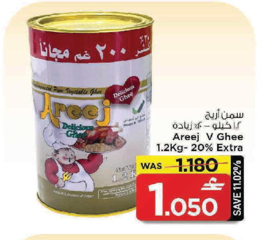 available at MARK & SAVE in Oman - Muscat