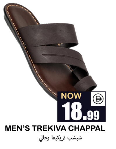 available at Souk Al Mubarak Hypermarket in UAE - Sharjah / Ajman