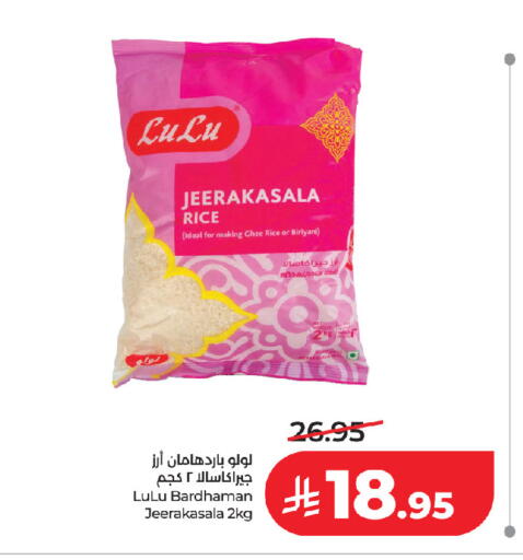 available at LULU Hypermarket in KSA, Saudi Arabia, Saudi - Jeddah
