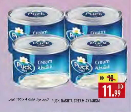 available at Rawabi Market Ajman in UAE - Sharjah / Ajman