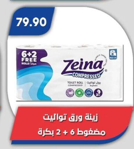 available at Bassem Market in Egypt - Cairo